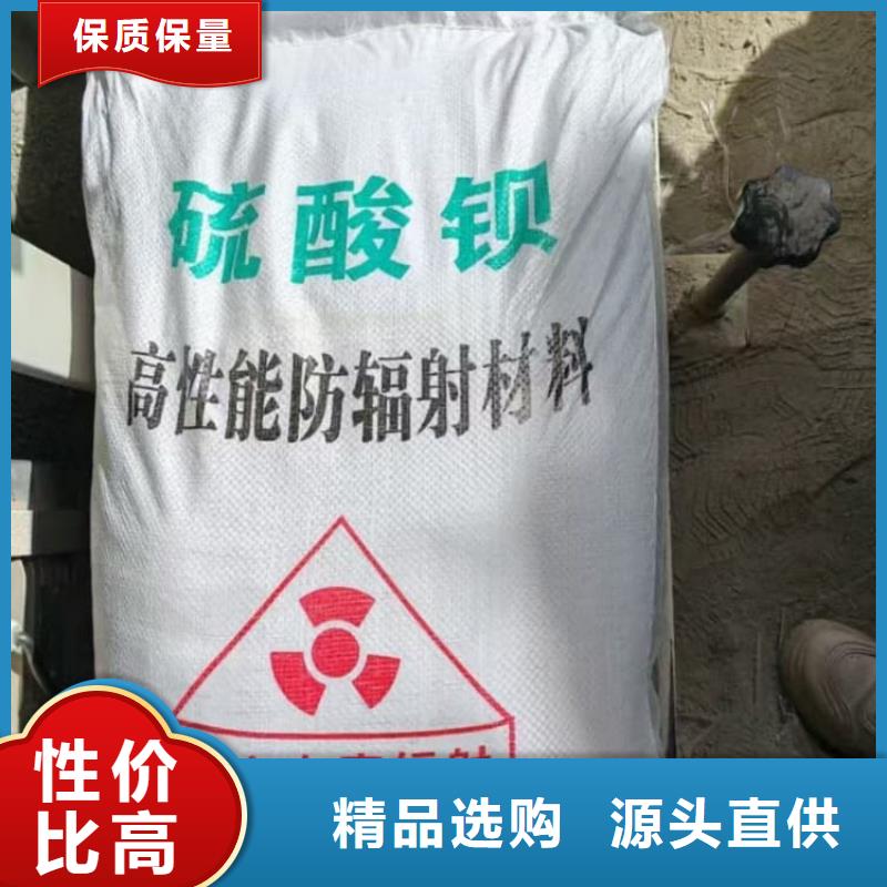 硫酸钡防护硫酸钡厂家直销大量现货