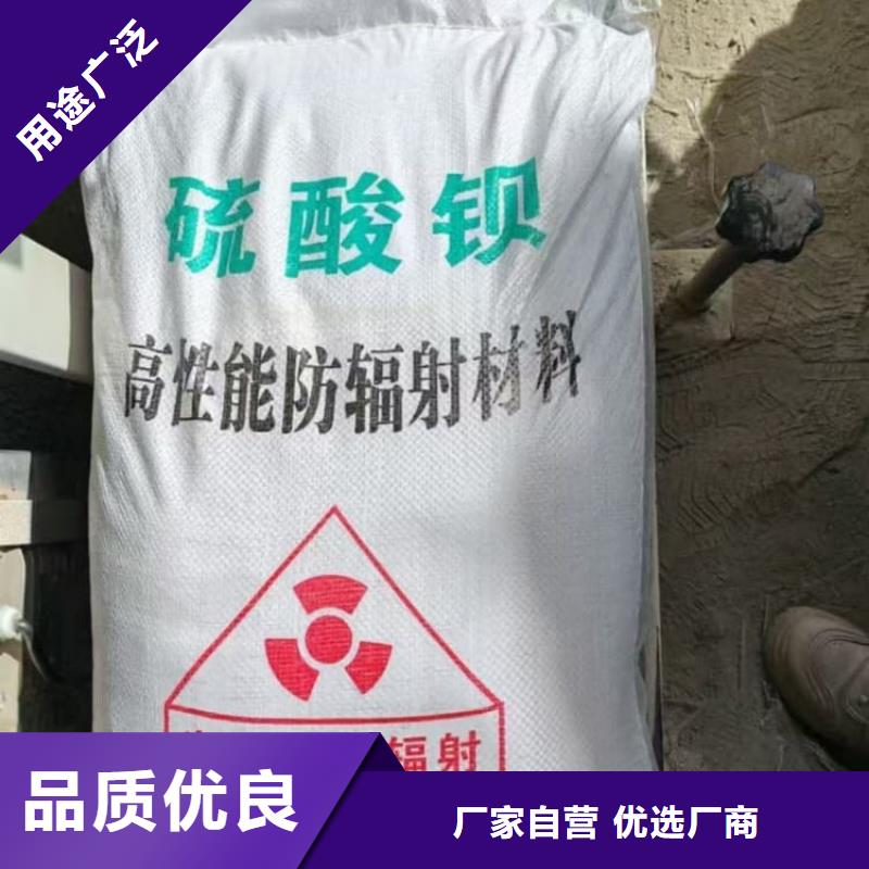 硫酸钡-工业沉淀硫酸钡源头厂家供应