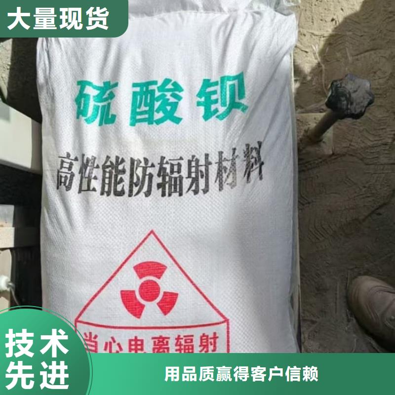 硫酸钡-硫酸钡防辐射涂料好货直销