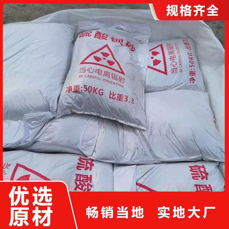 硫酸钡工业硫酸钡产品参数