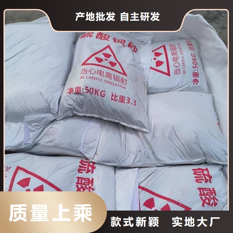 硫酸钡防护硫酸钡厂家直销大量现货