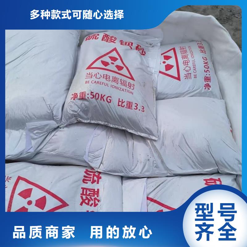 硫酸钡-墙体防辐射水泥大量现货供应