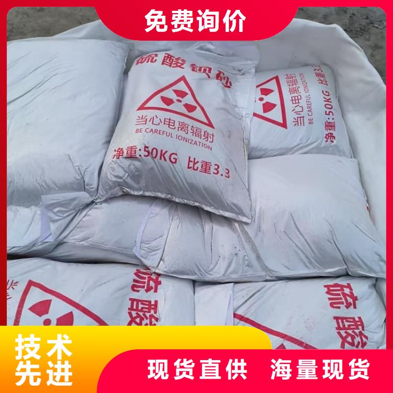 硫酸钡,硫酸钡粉厂家技术完善