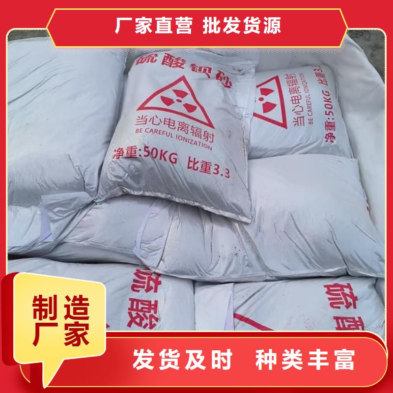 硫酸钡-防辐射涂料硫酸钡出厂严格质检