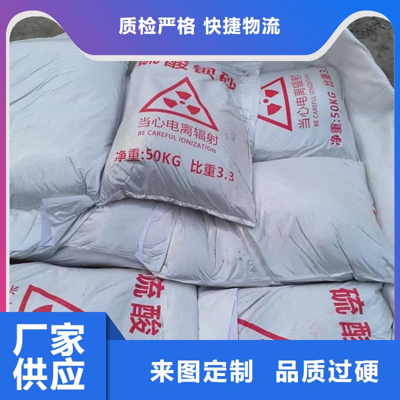 硫酸钡-工业沉淀硫酸钡源头厂家供应