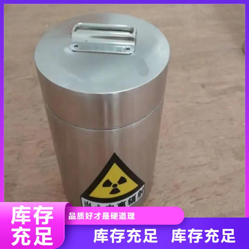 铅桶铅罐铅桶品牌大厂家