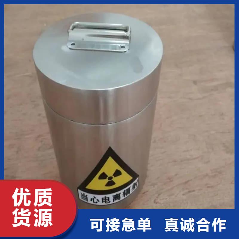 铅桶铅罐铅罐厂家