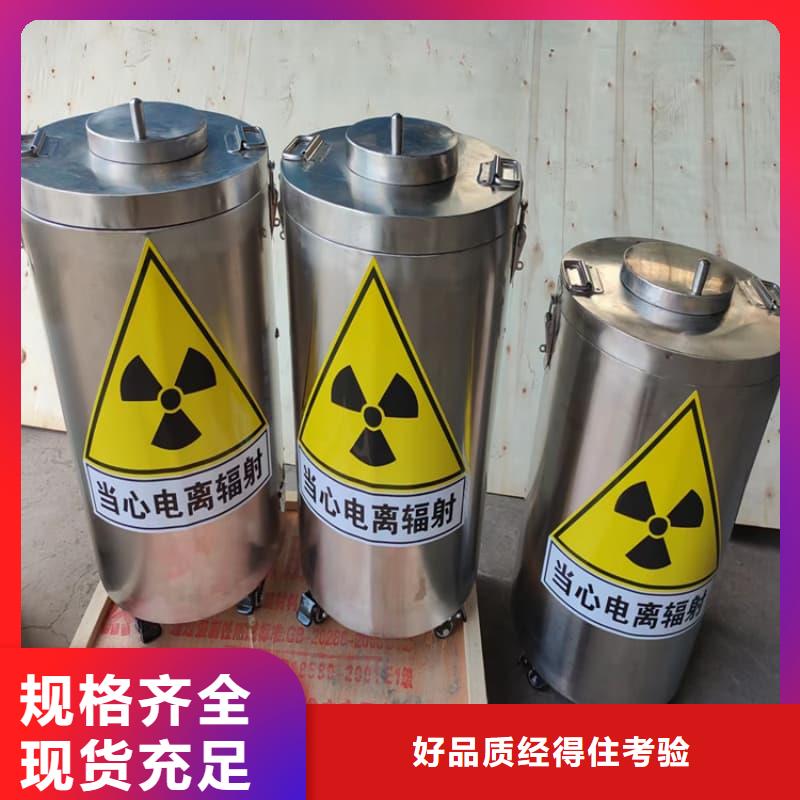 铅桶铅罐铅制品销售的是诚信