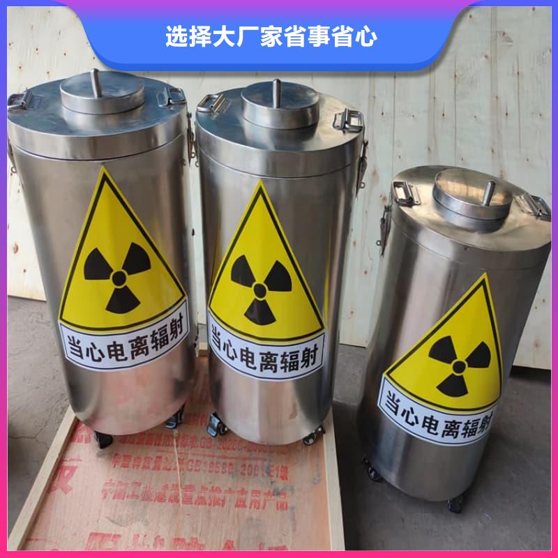 铅桶铅罐铅桶品牌大厂家