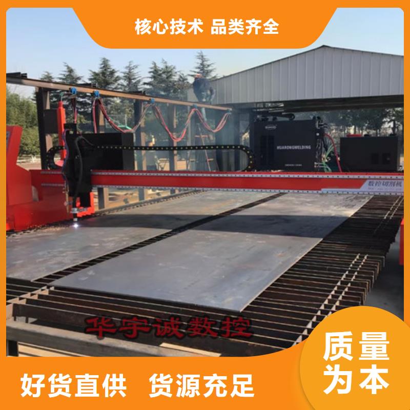 数控等离子切割机_光纤激光切割机价格实惠生产加工
