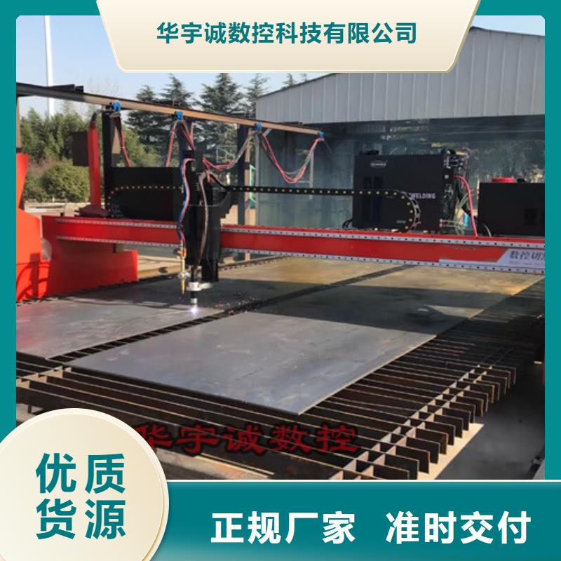 数控等离子切割机_光纤激光切割机价格实惠生产加工