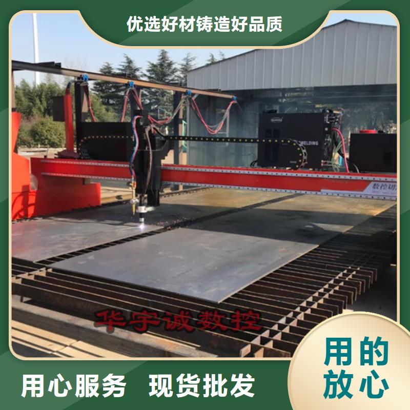 数控等离子切割机_光纤激光切割机价格实惠生产加工