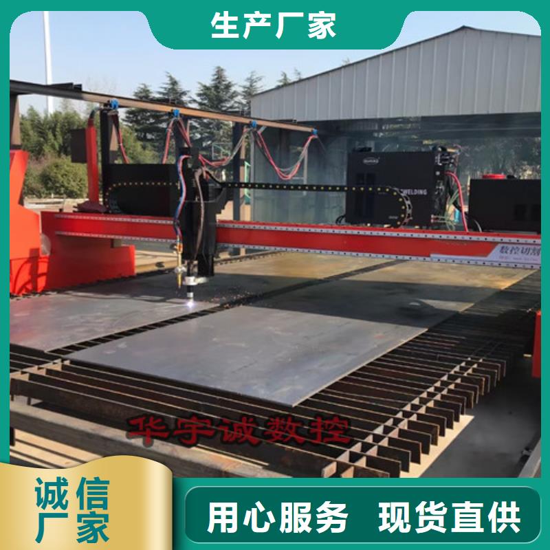 数控等离子切割机_光纤激光切割机价格实惠生产加工