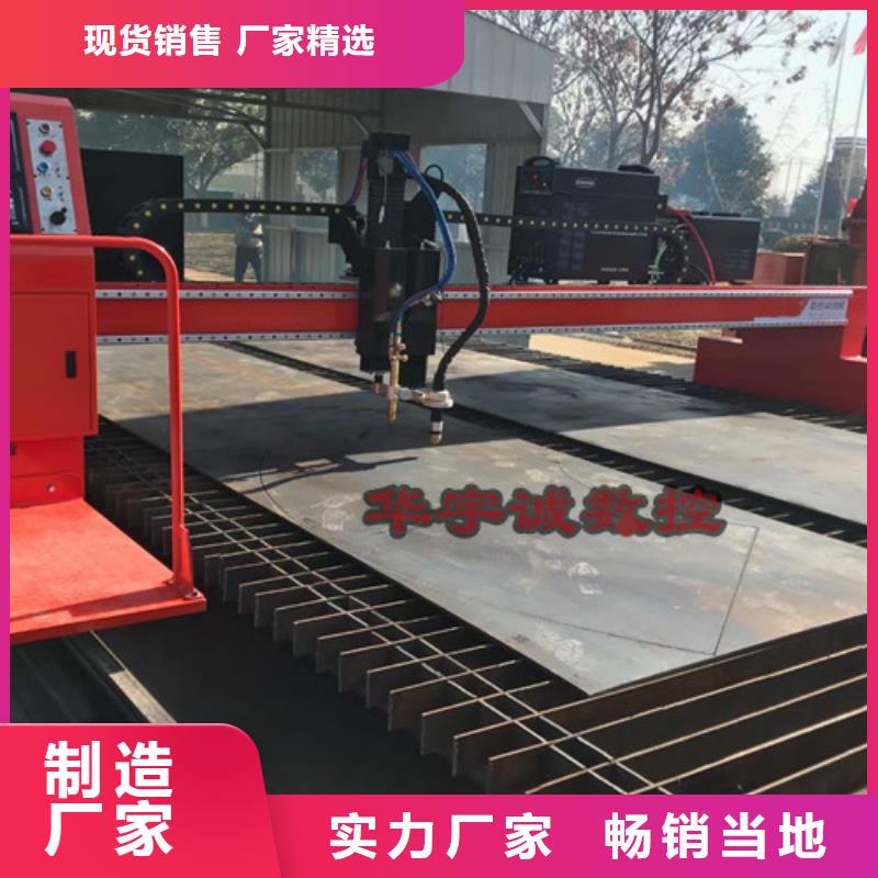 数控等离子切割机_光纤激光切割机价格实惠生产加工
