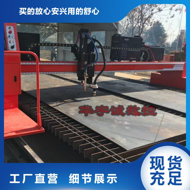 数控等离子切割机_光纤激光切割机价格实惠生产加工