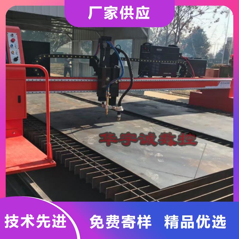 数控等离子切割机_光纤激光切割机价格实惠生产加工
