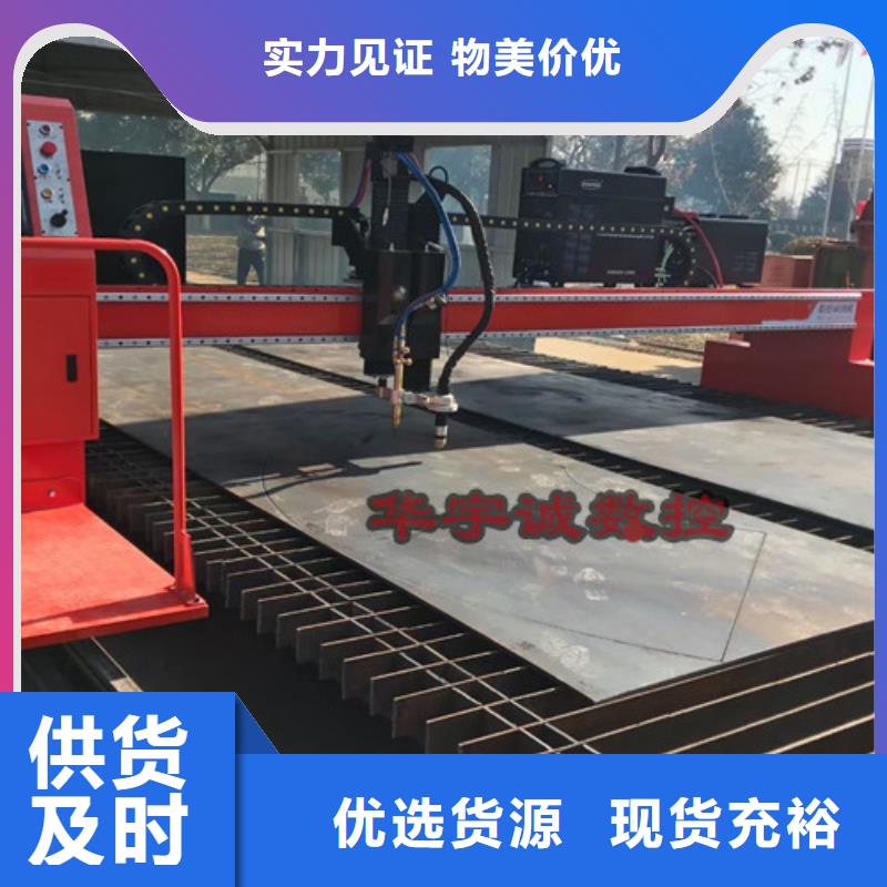 数控等离子切割机_光纤激光切割机价格实惠生产加工