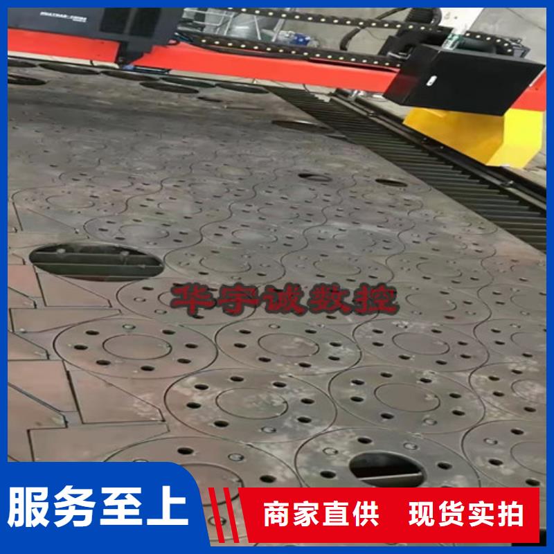 数控等离子切割机_光纤激光切割机价格实惠生产加工