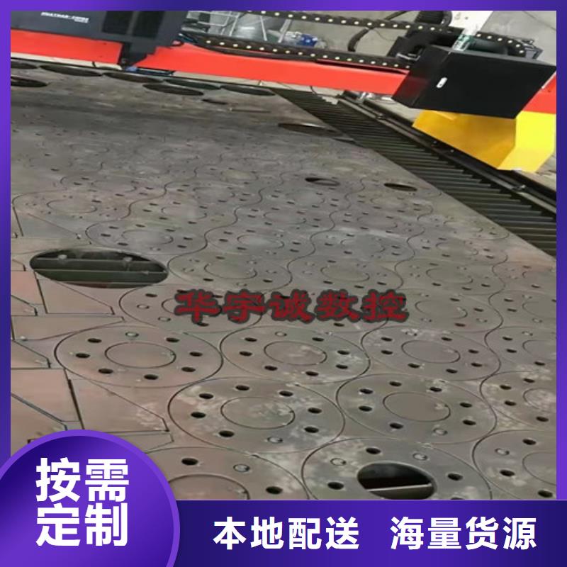 数控等离子切割机_光纤激光切割机价格实惠生产加工