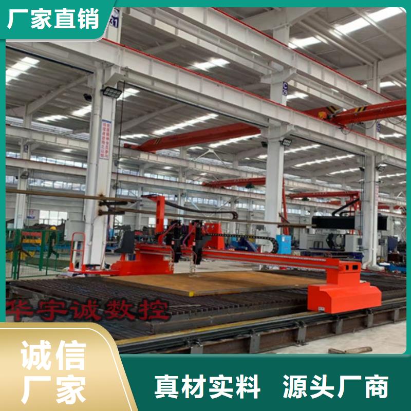 数控等离子切割机_光纤激光切割机价格实惠生产加工