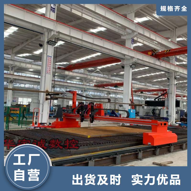 数控等离子切割机_光纤激光切割机价格实惠生产加工