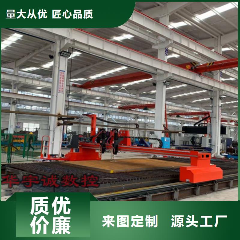 数控等离子切割机_光纤激光切割机价格实惠生产加工