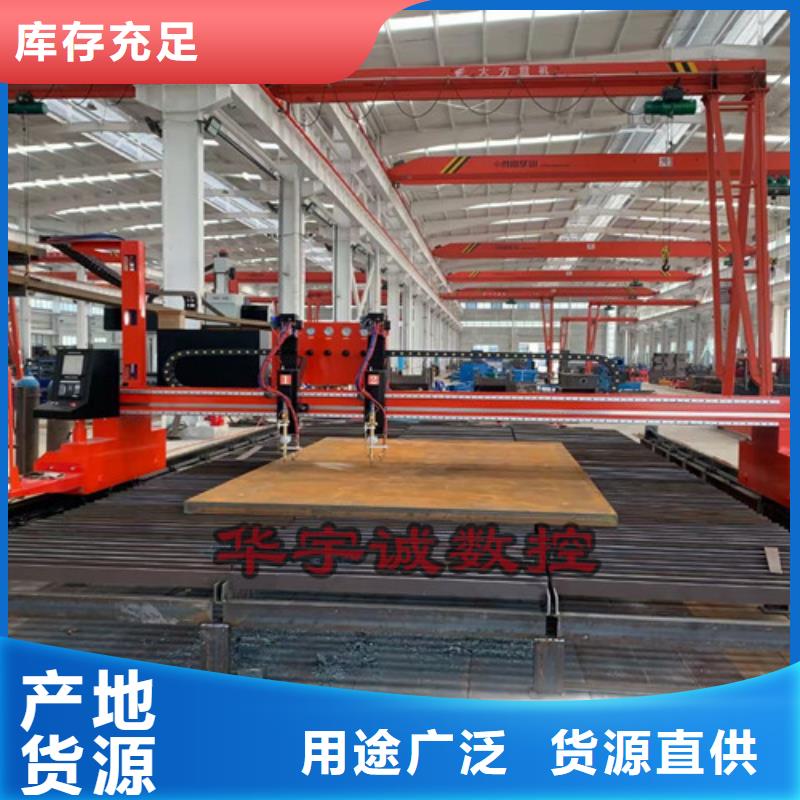 数控等离子切割机_光纤激光切割机价格实惠生产加工
