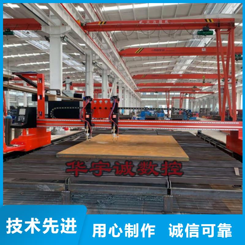 数控等离子切割机_光纤激光切割机价格实惠生产加工