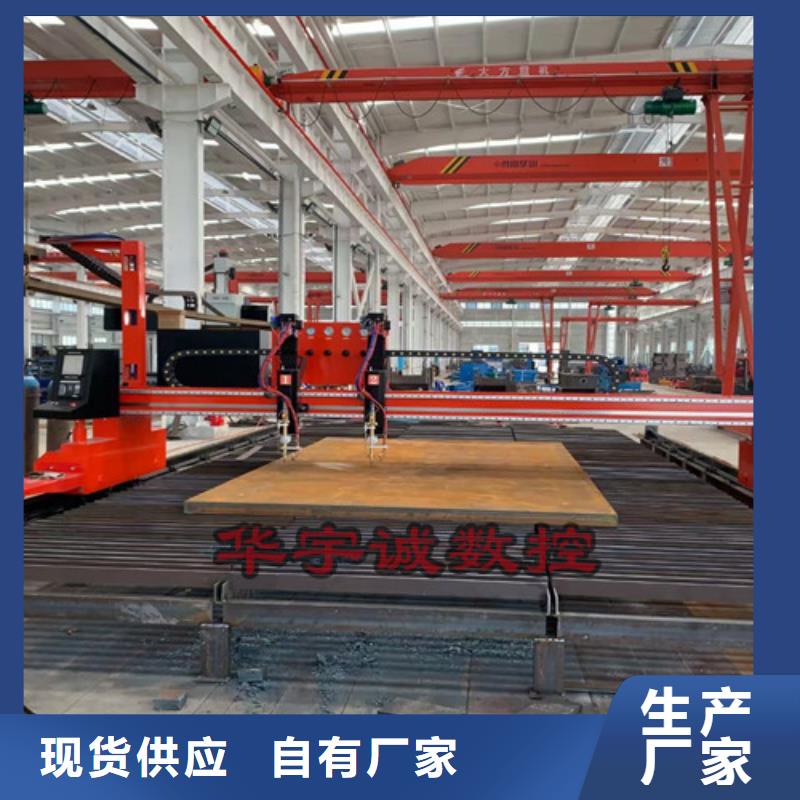数控等离子切割机_光纤激光切割机价格实惠生产加工