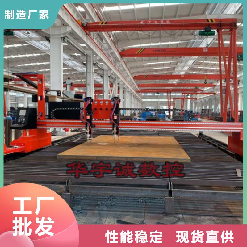 数控等离子切割机_光纤激光切割机价格实惠生产加工