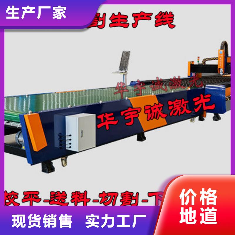 光纤激光切割机丰富的行业经验