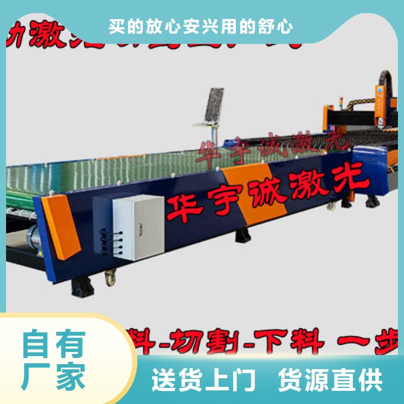 光纤激光切割机丰富的行业经验