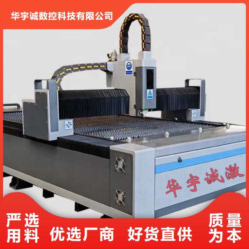 光纤激光切割机丰富的行业经验