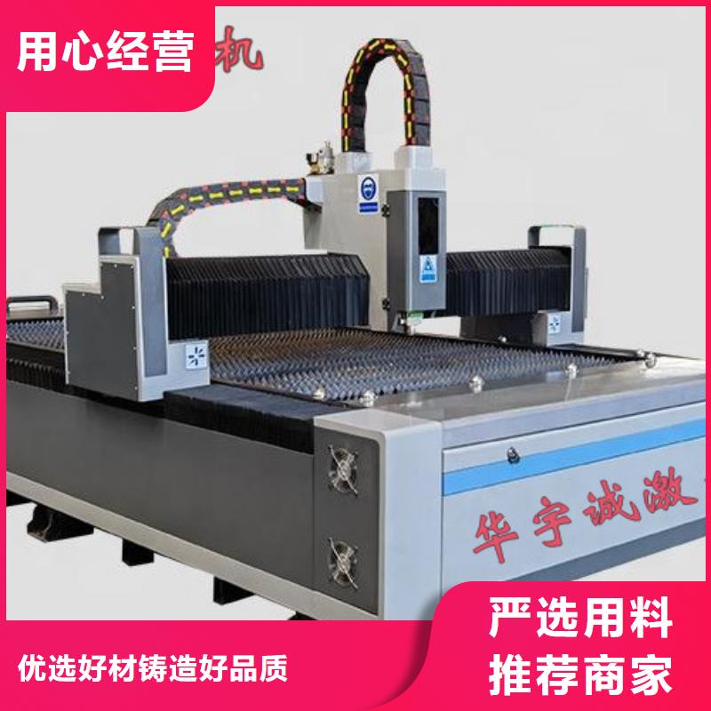 光纤激光切割机丰富的行业经验
