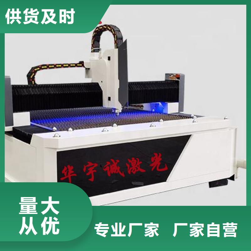 光纤激光切割机丰富的行业经验