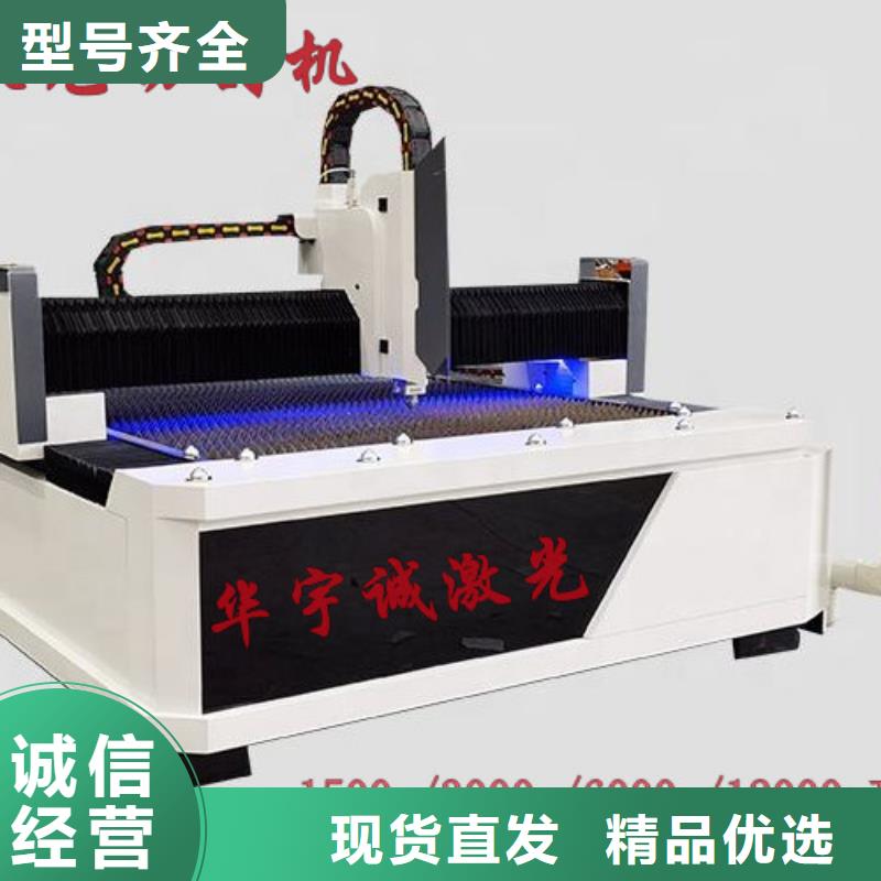 光纤激光切割机丰富的行业经验