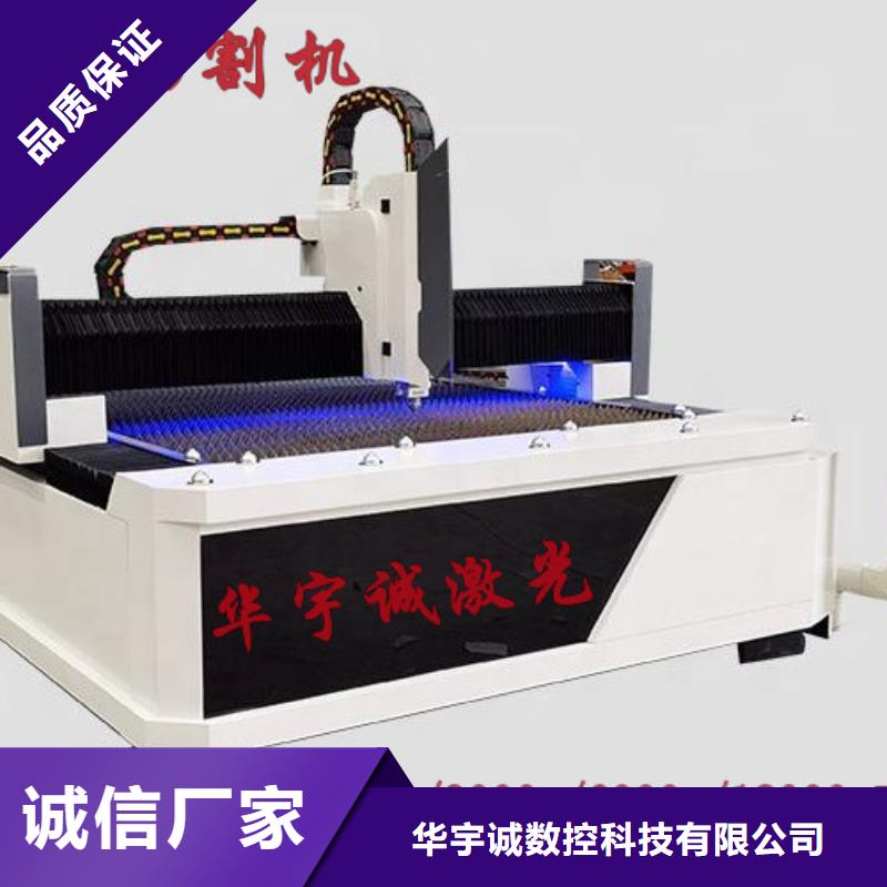 光纤激光切割机丰富的行业经验