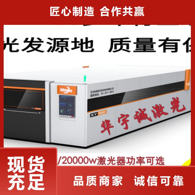 光纤激光切割机丰富的行业经验