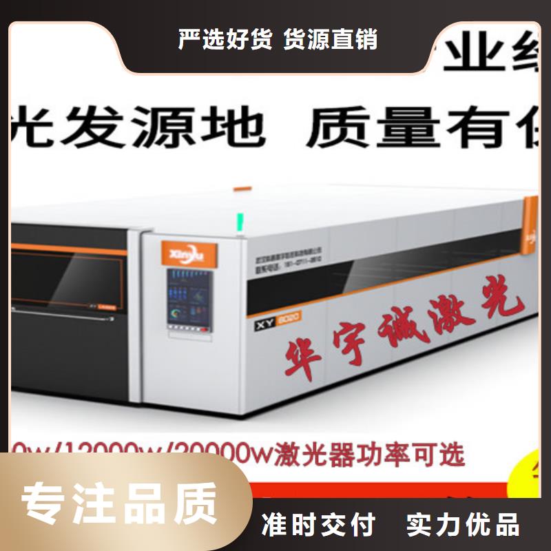 光纤激光切割机丰富的行业经验