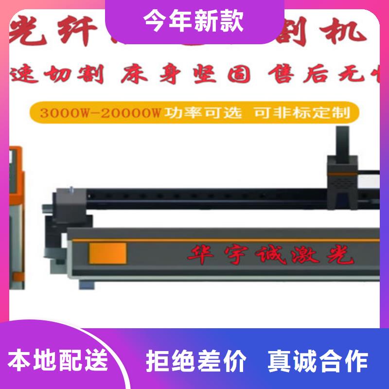 光纤激光切割机丰富的行业经验