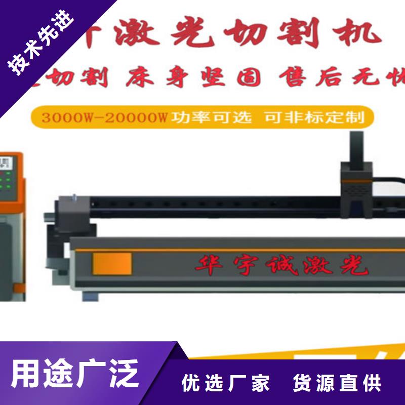 光纤激光切割机丰富的行业经验