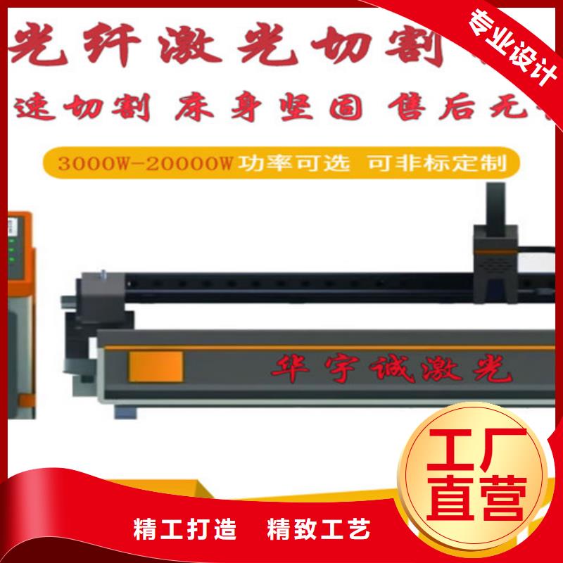 光纤激光切割机丰富的行业经验