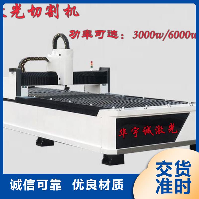 光纤激光切割机丰富的行业经验