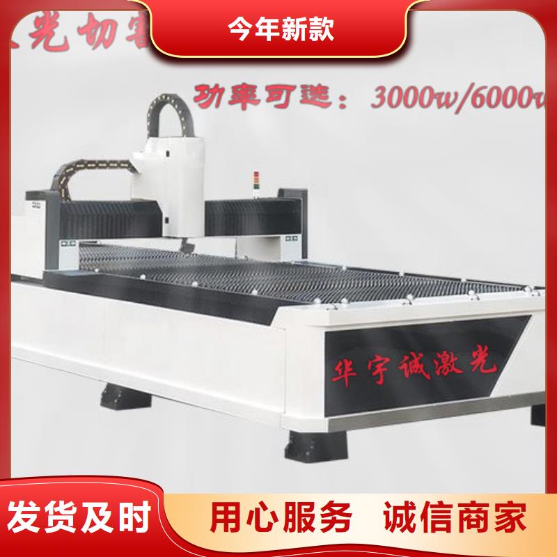 光纤激光切割机丰富的行业经验