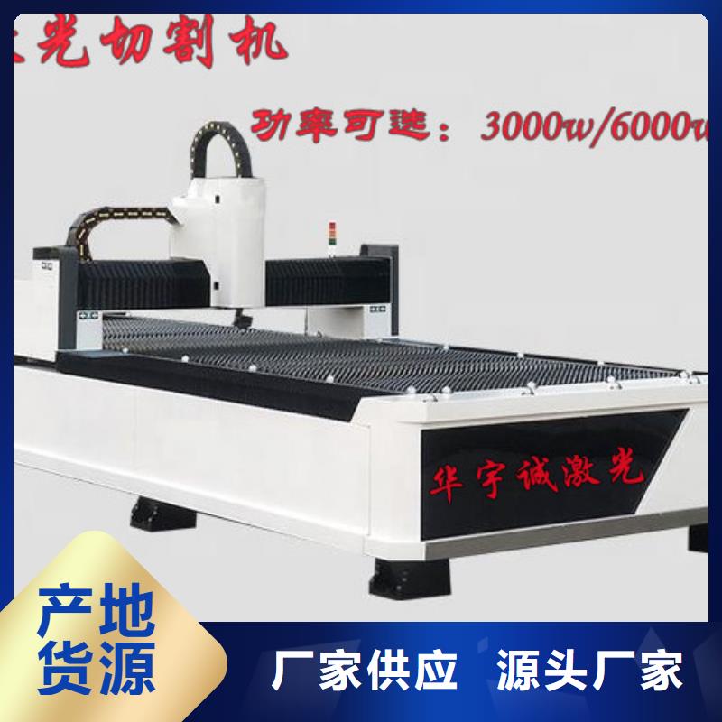 光纤激光切割机丰富的行业经验