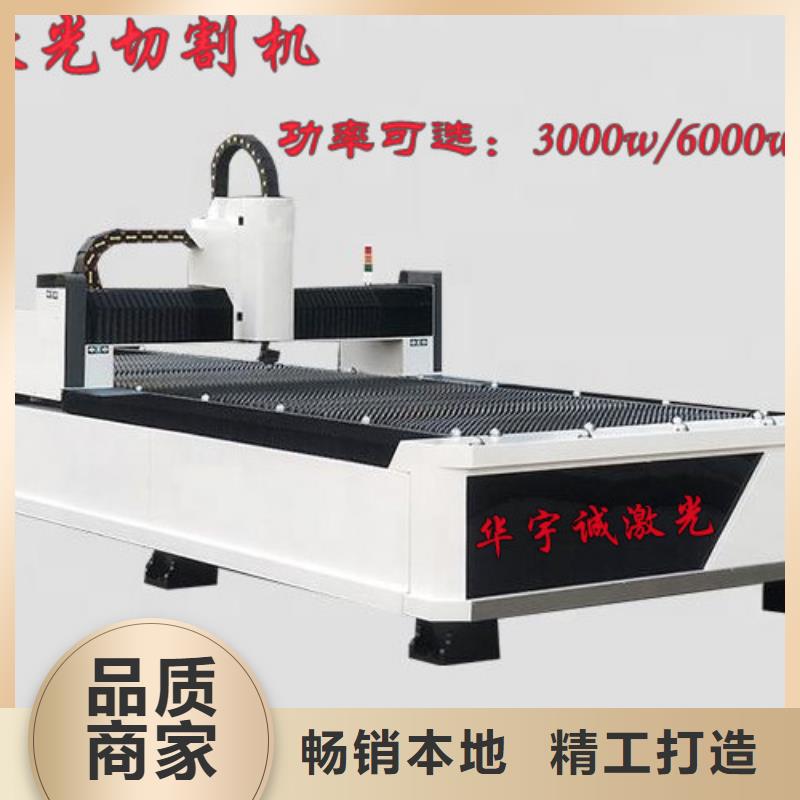 光纤激光切割机丰富的行业经验