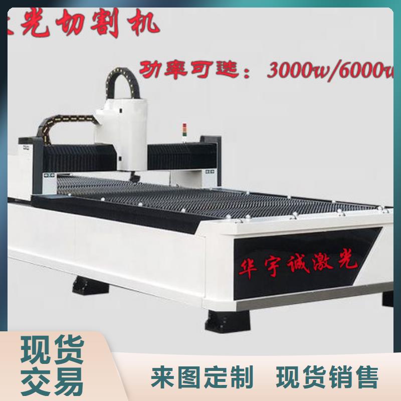 光纤激光切割机丰富的行业经验