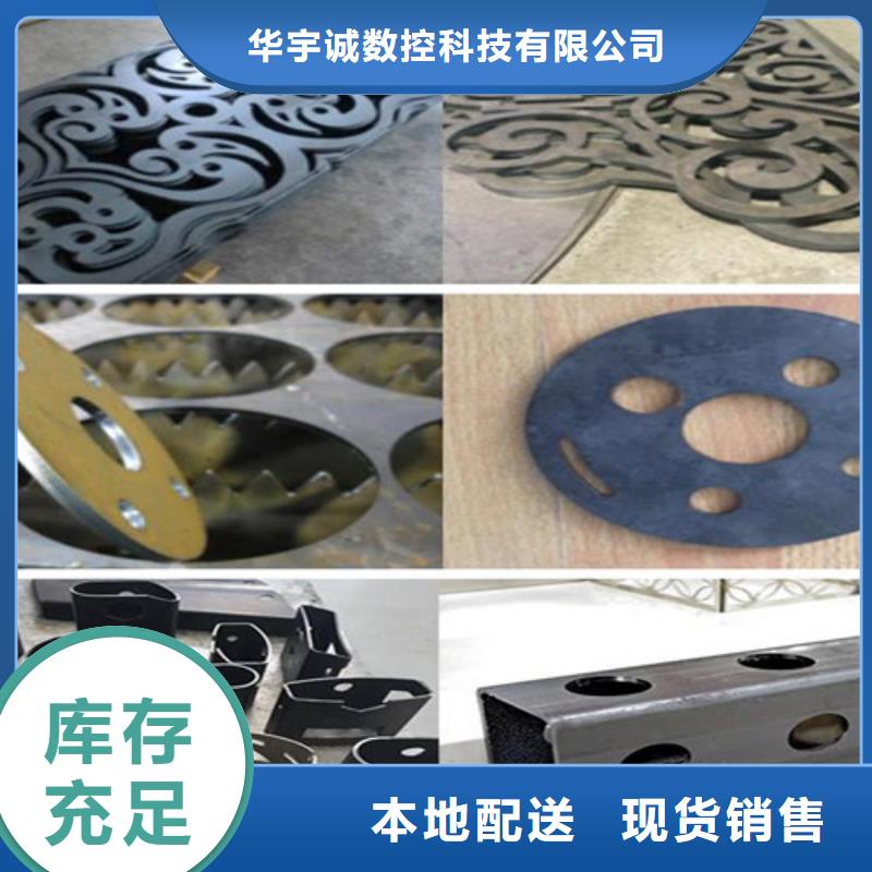 光纤激光切割机丰富的行业经验