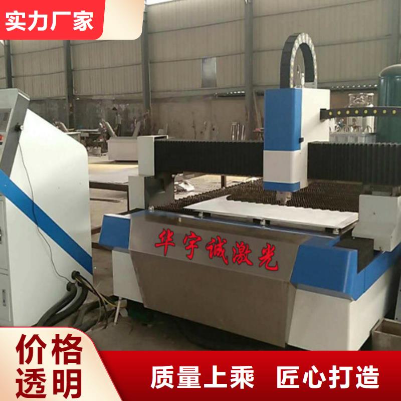 光纤激光切割机丰富的行业经验