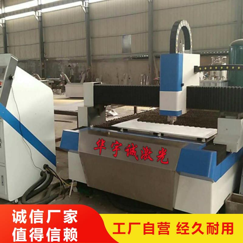 光纤激光切割机丰富的行业经验